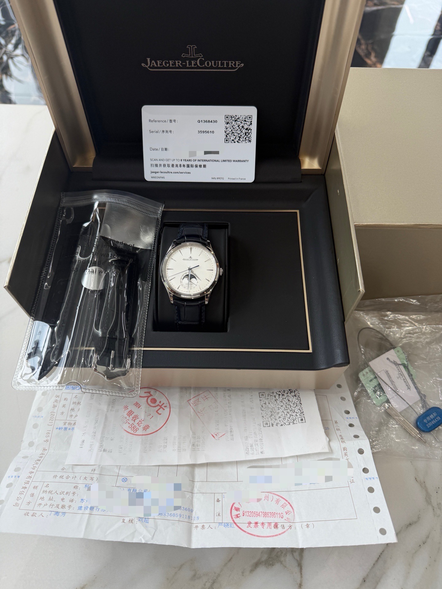 Jaeger-LeCoultre Q1368430