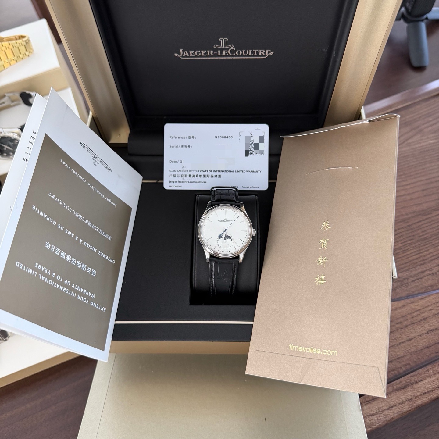 Jaeger-LeCoultre 1368430