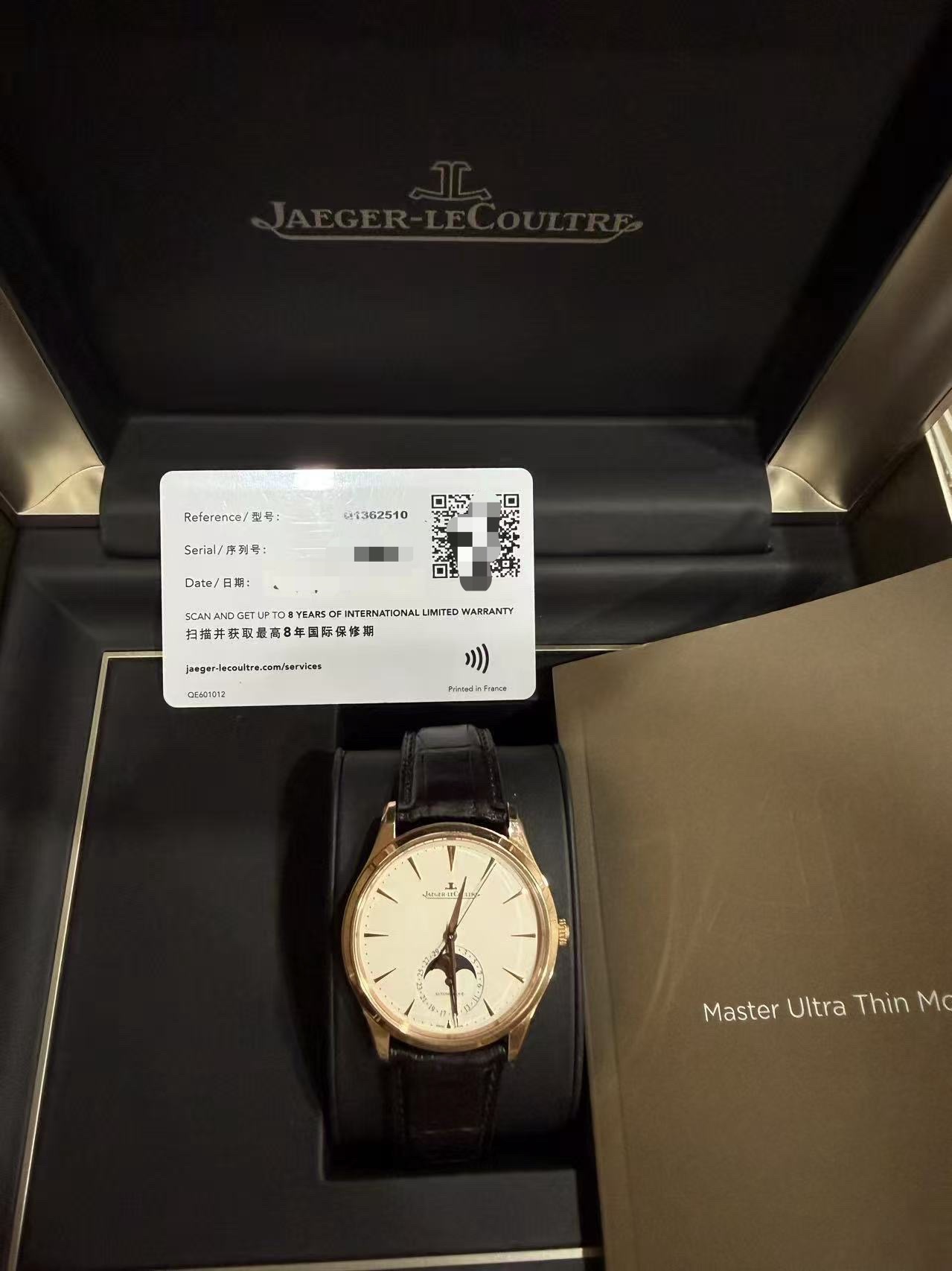 Jaeger-LeCoultre 1362510