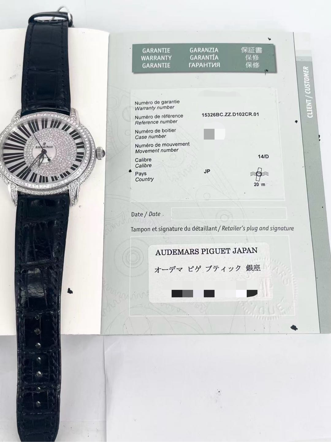 Audemars Piguet 15326BC.ZZ.D102CR.01 detail 7