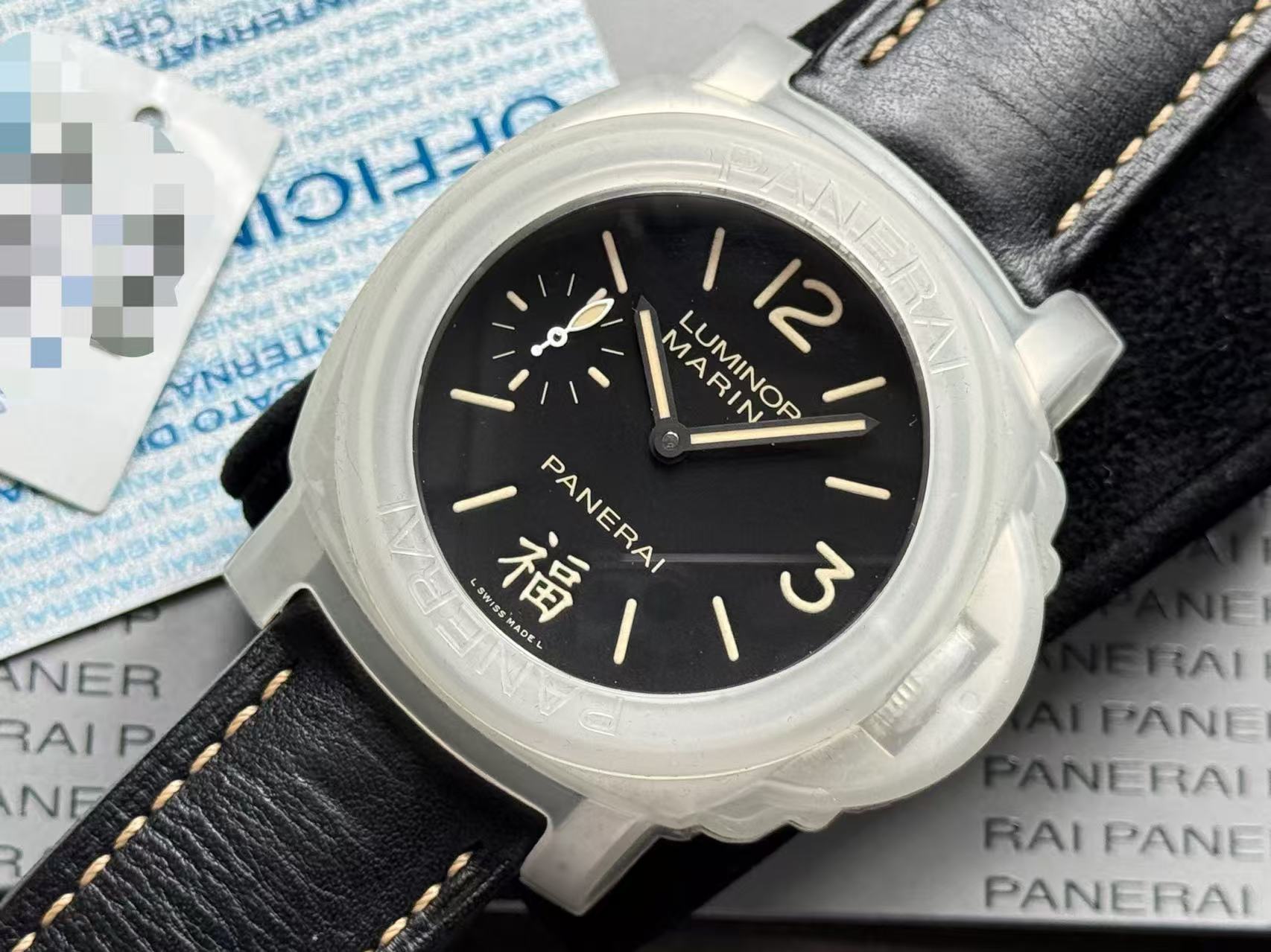 Panerai PAM00366