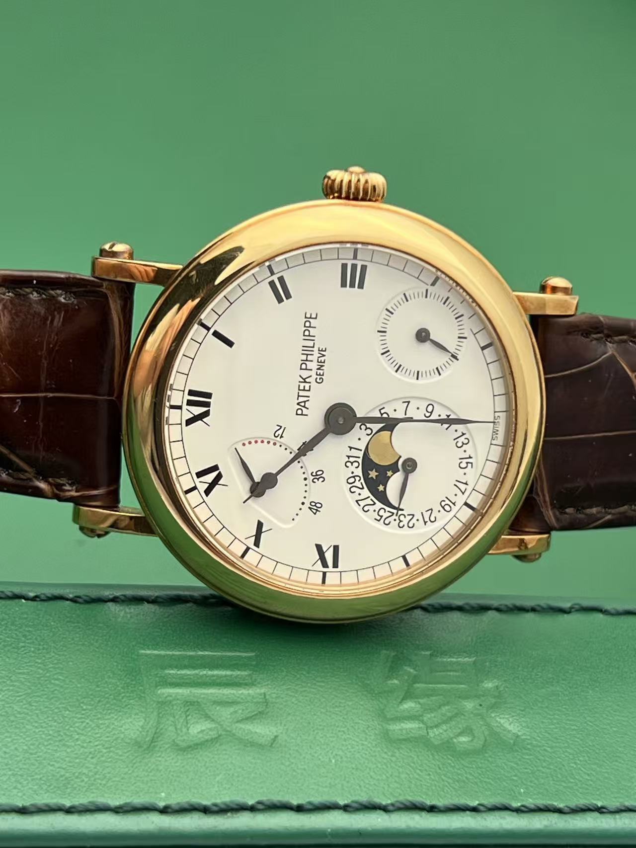 Patek Philippe 5054J-001