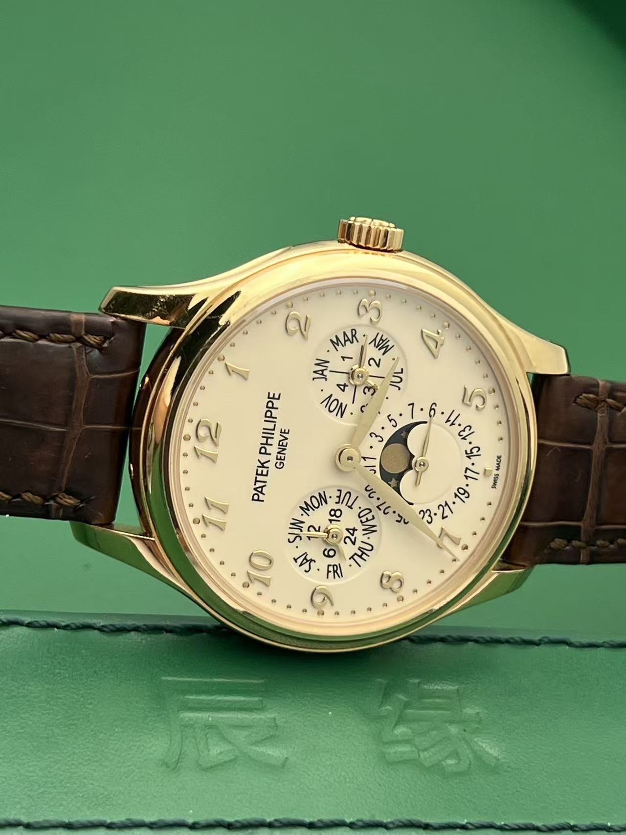 Patek Philippe 5327J-001