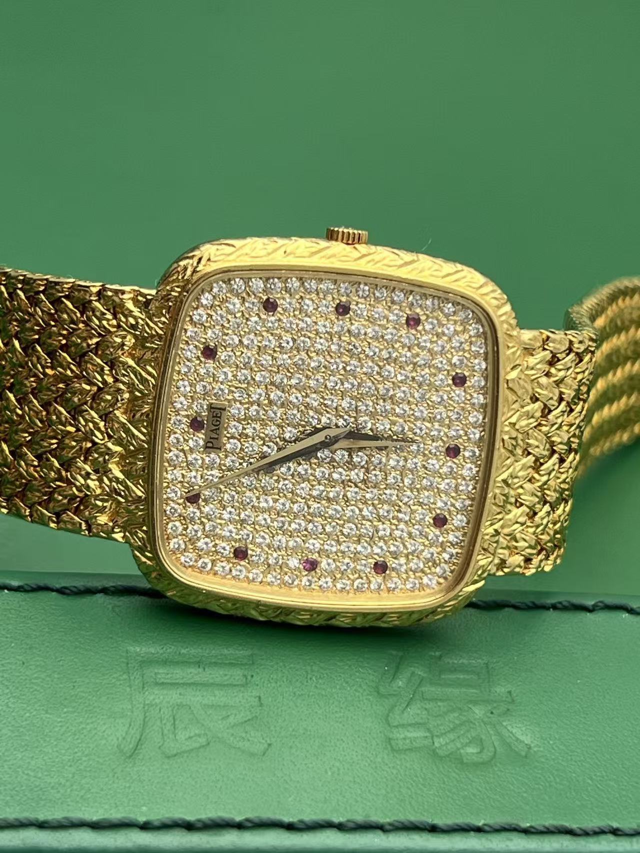 Piaget GGP98021