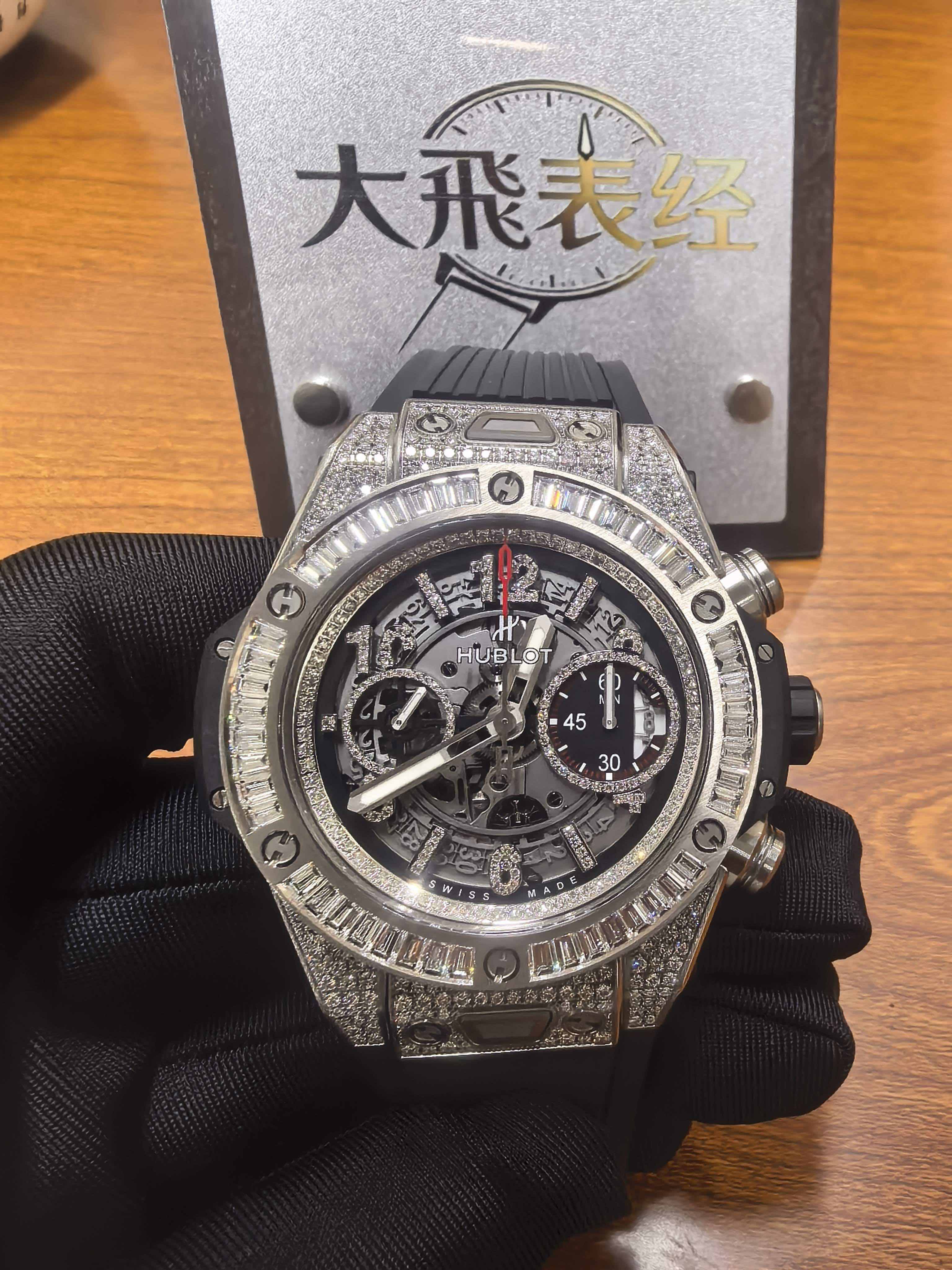 Hublot 411.NX.1170.RX.0904