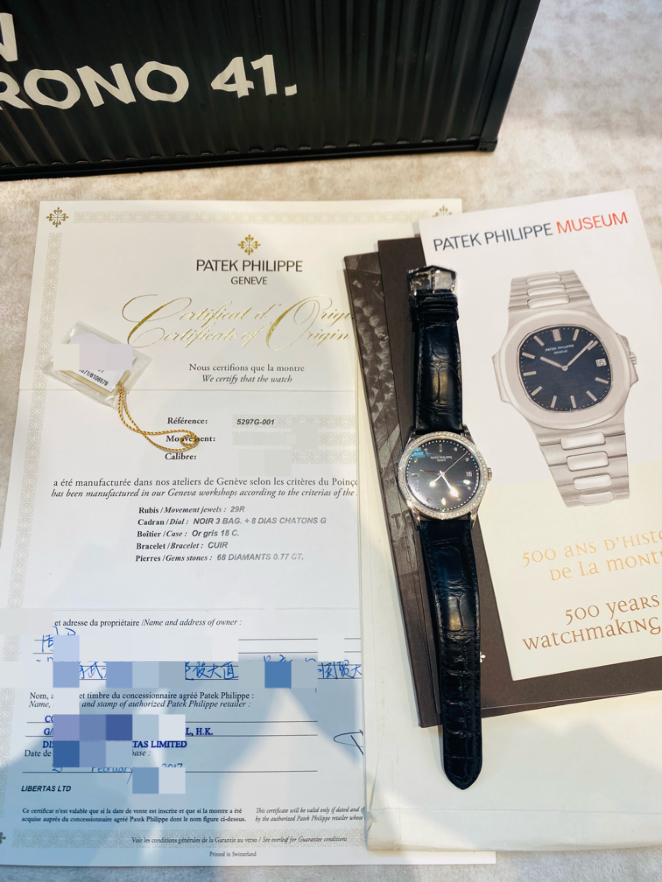 Patek Philippe 5297G-001