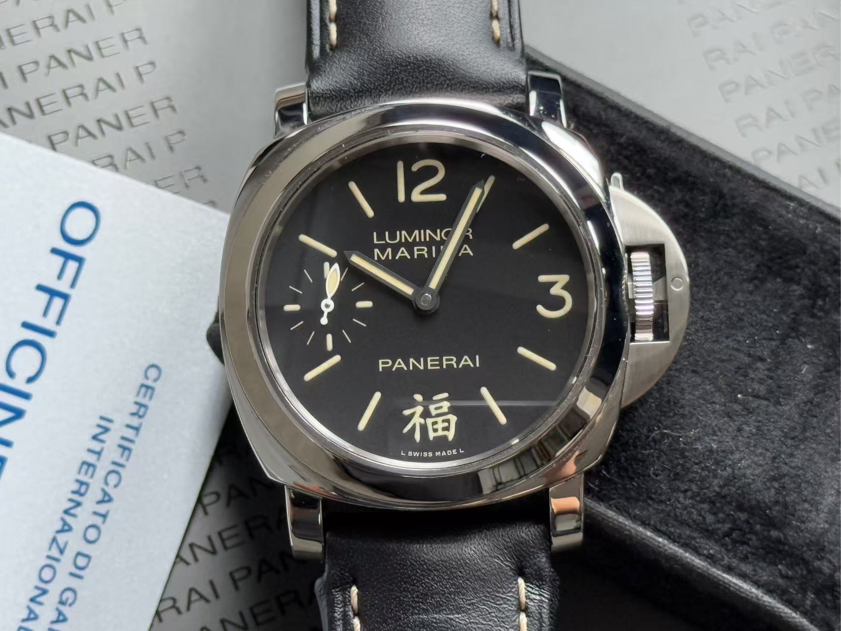 Panerai PAM00366