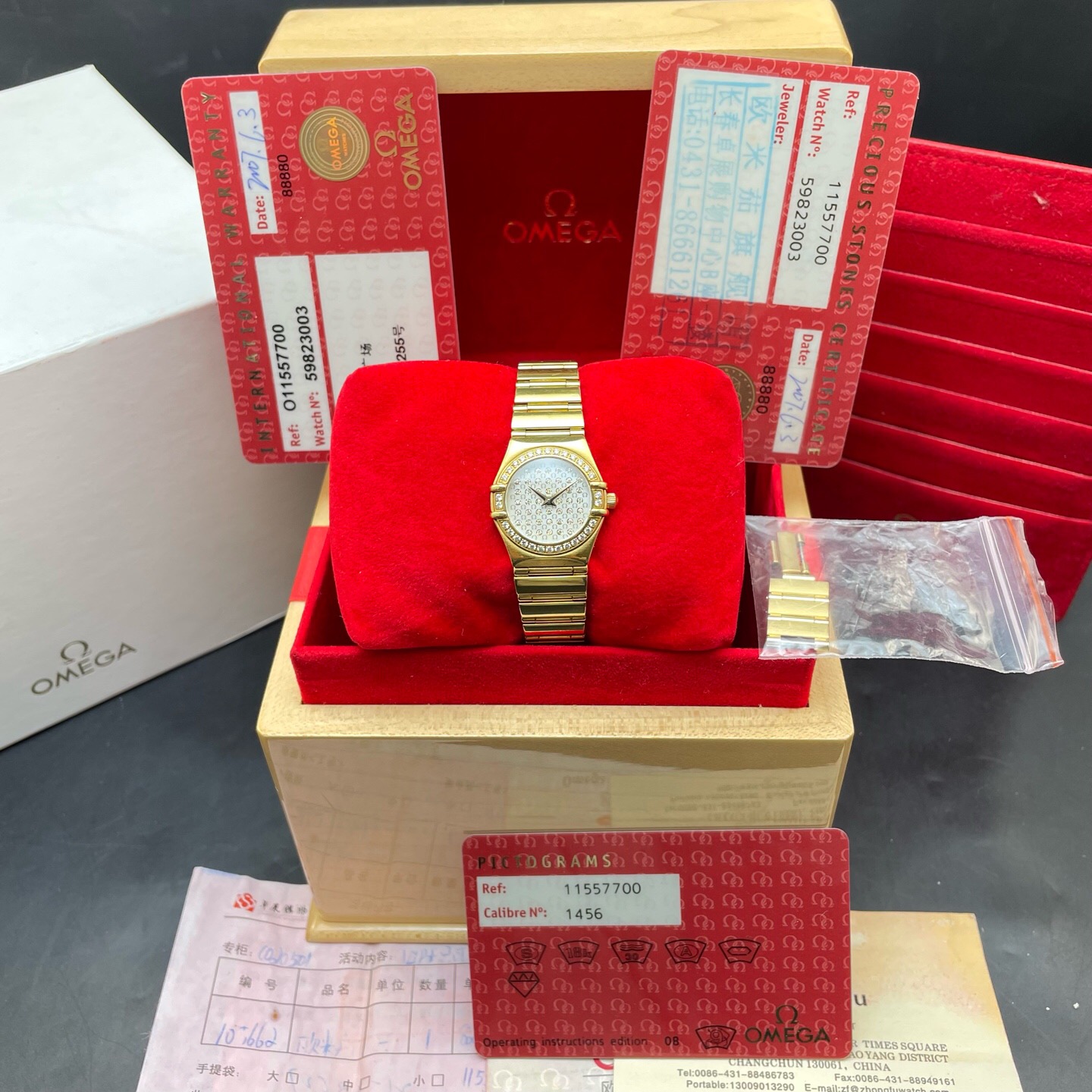 Omega 1155.77.00