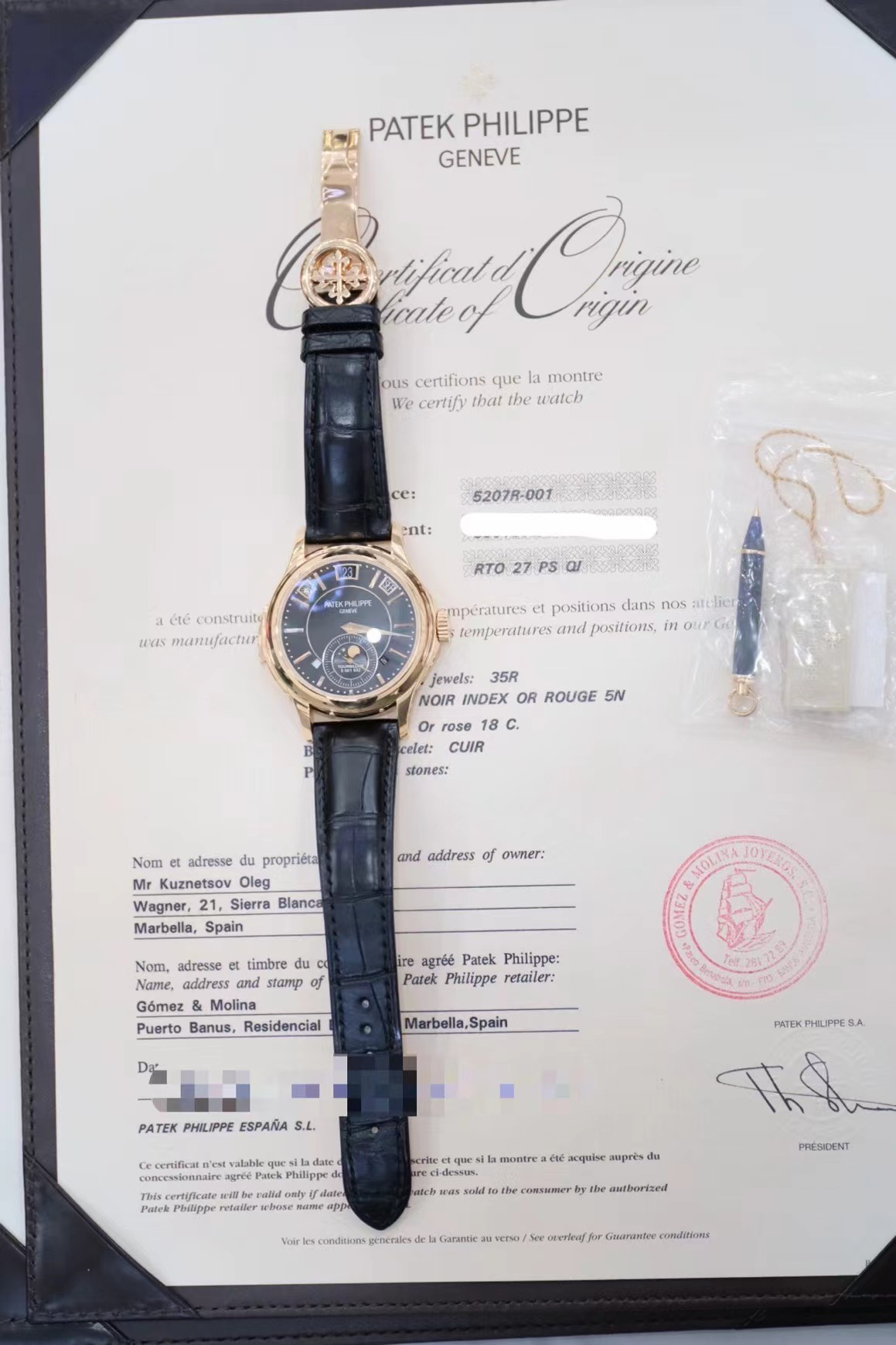 Patek Philippe 5207R-001 detail 7