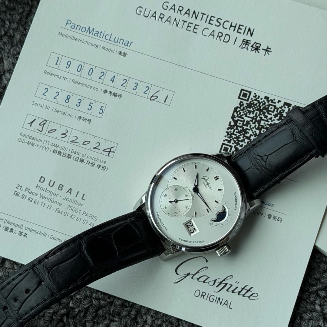 Glash&uuml;tte Original 1-90-02-42-32-61 detail 4