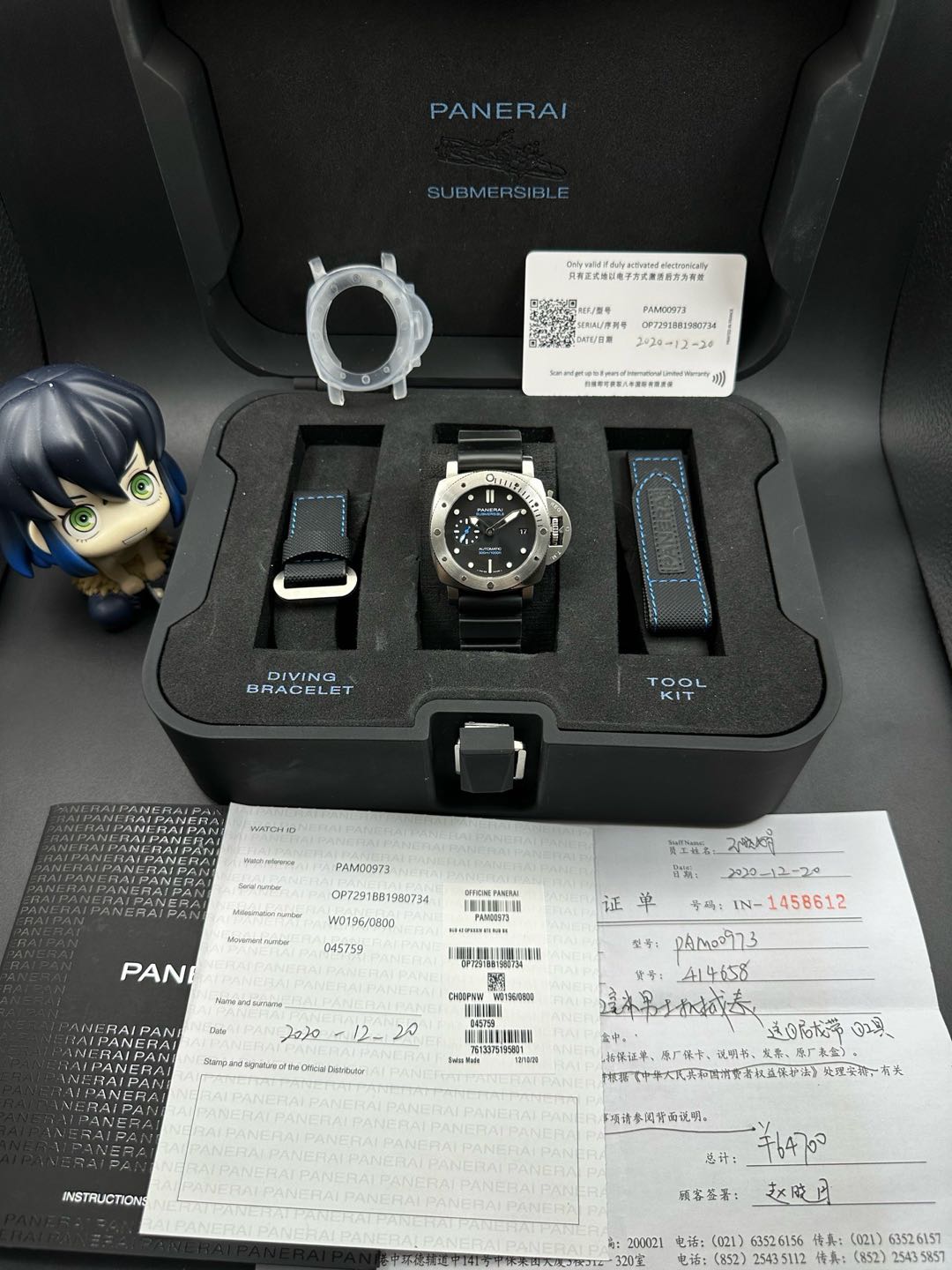 Panerai PAM00973