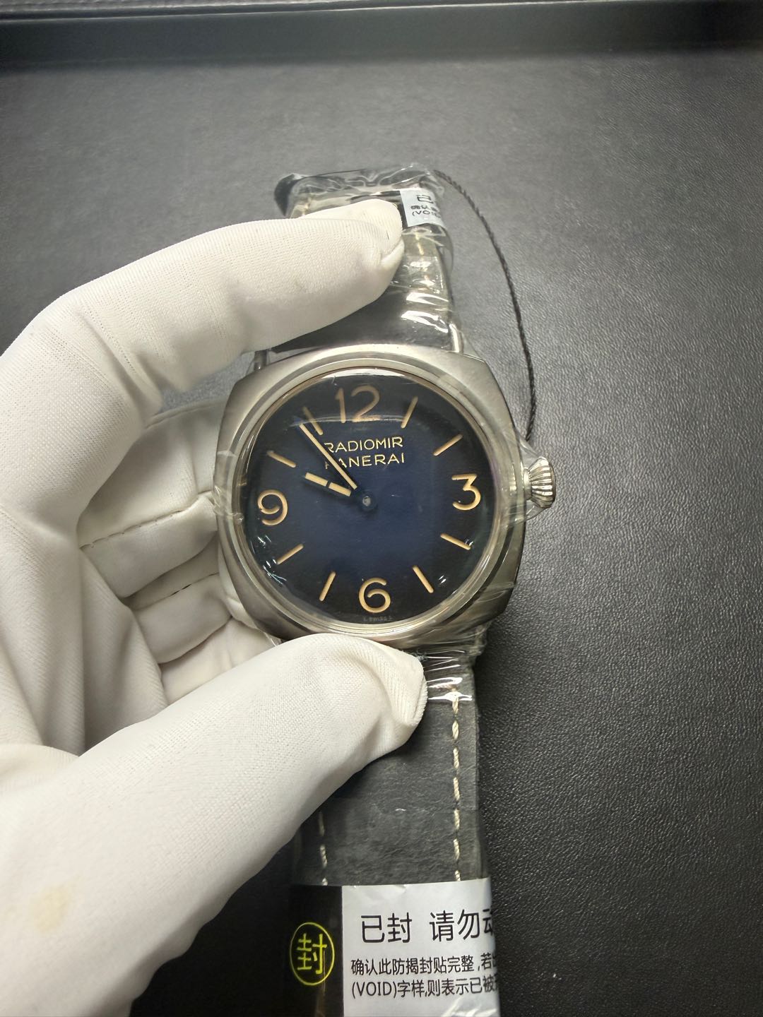 Panerai PAM01335
