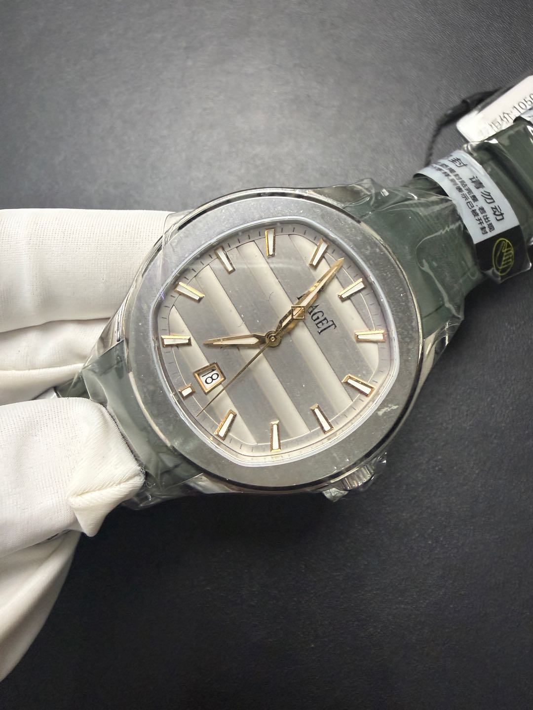 Piaget G0A51012 detail 1