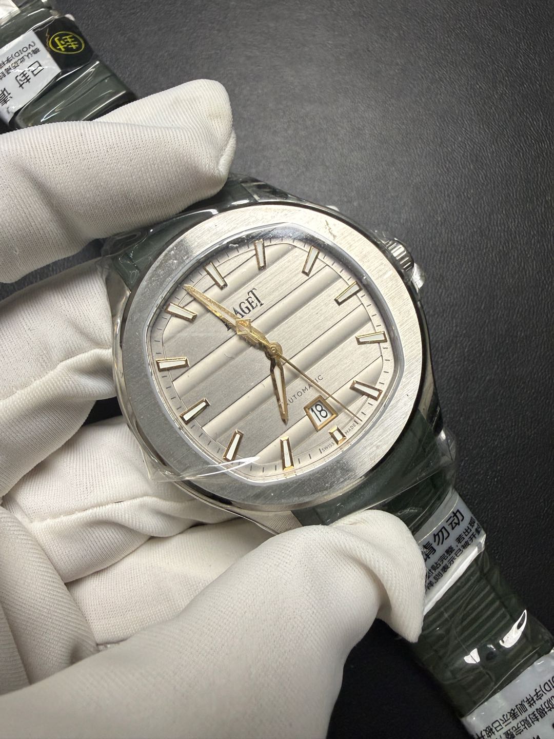 Piaget G0A51012 detail 2