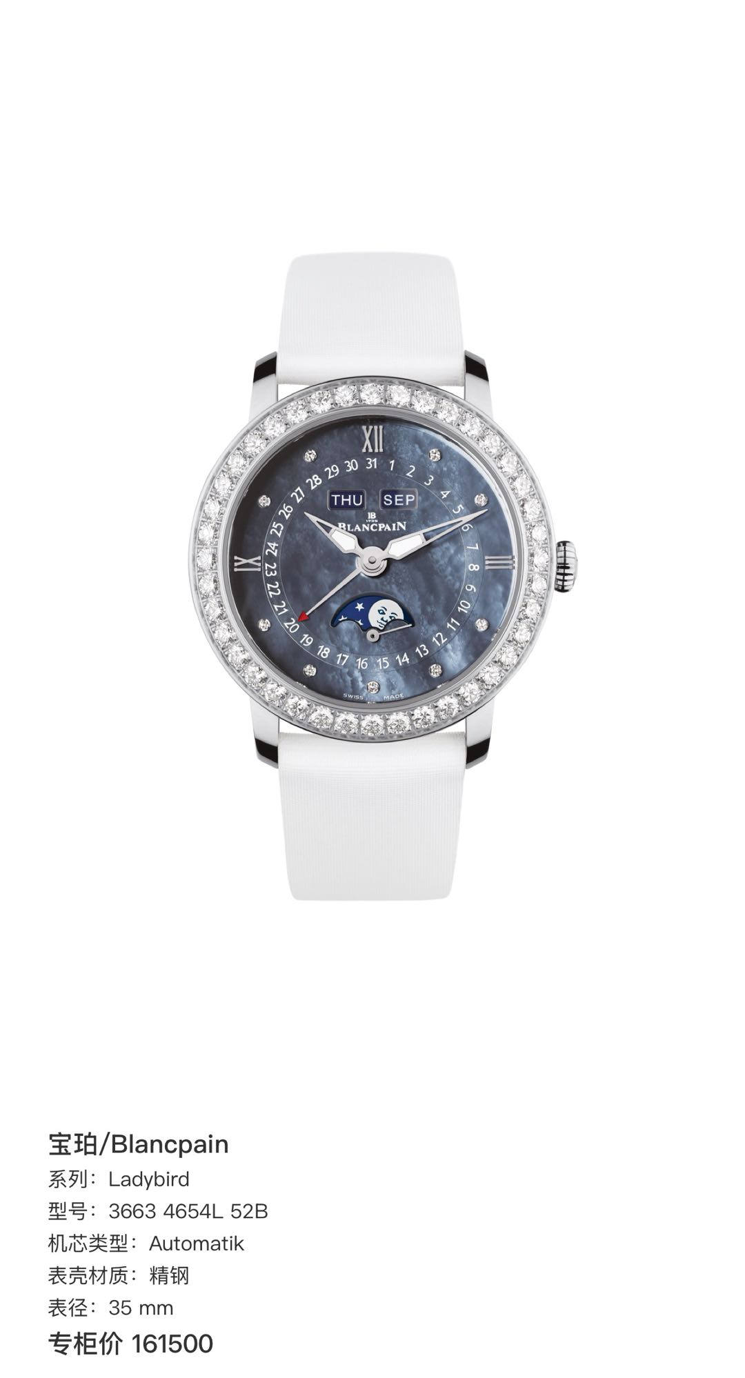 Blancpain 3663 4654L 52B detail 2