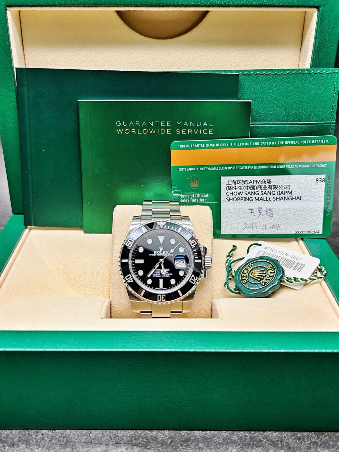 Rolex 116610ln-0001 detail 8