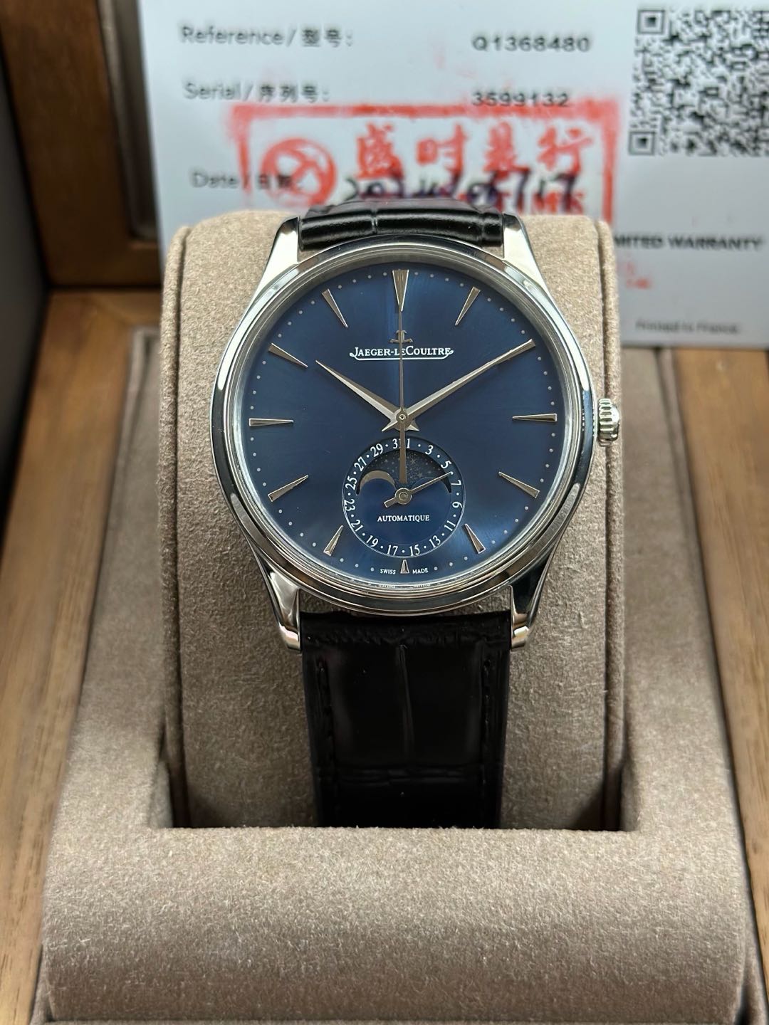 Jaeger-LeCoultre Q1368480