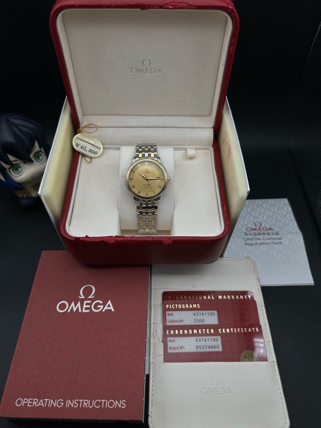 Omega 4374.11.00