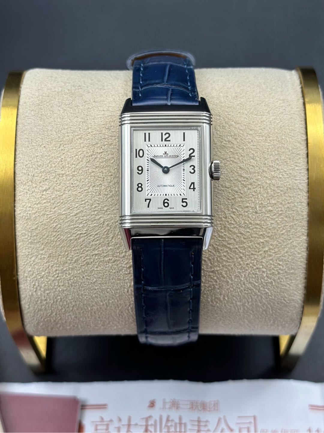 Jaeger-LeCoultre Q2578422