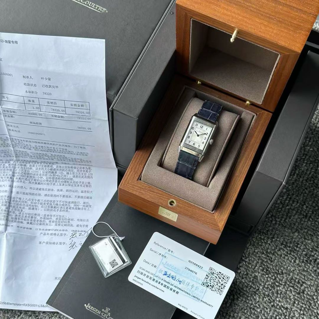 Jaeger-LeCoultre Q2588422